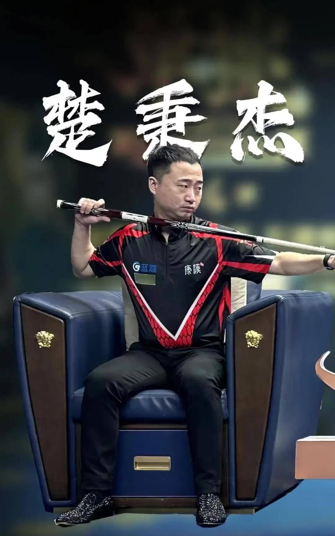 运动的尊严 运动的尊严